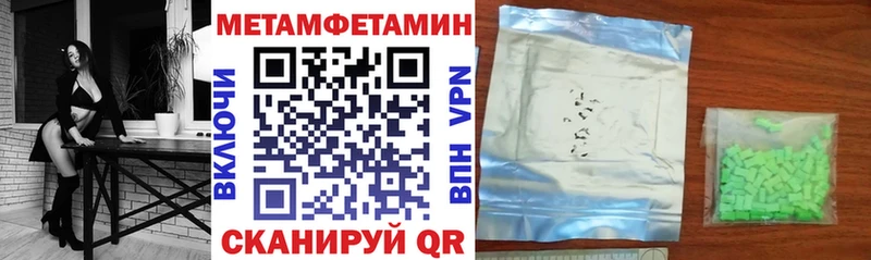 где купить наркоту  Надым  Amphetamine Premium 