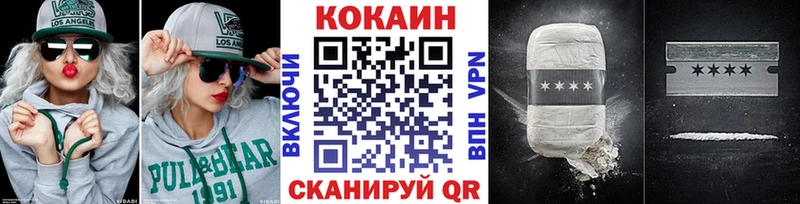 Cocaine 99%  Надым 