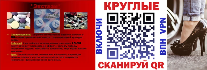 ЭКСТАЗИ TESLA  Надым 