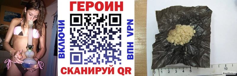 KRAKEN   это наркотические препараты  ГЕРОИН белый  Надым 