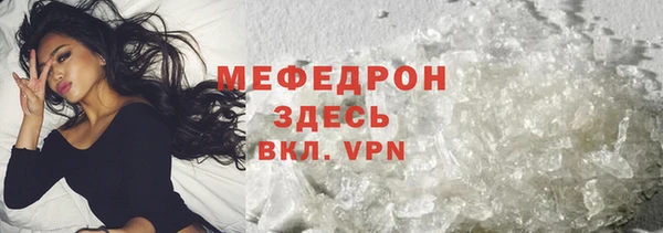 кристаллы Богородицк