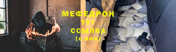 кристаллы Богородицк