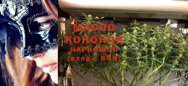 кристаллы Богородицк