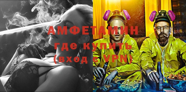 кристаллы Богородицк