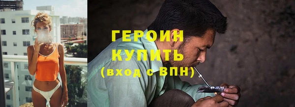 синтетический гашиш Белокуриха