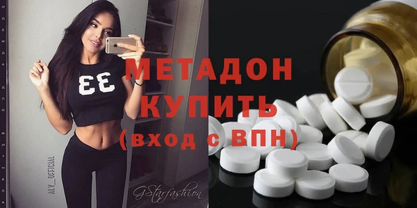 кристаллы Богородицк