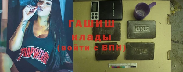 герыч Богородск
