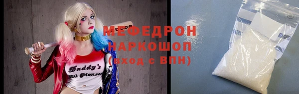 синтетический гашиш Белокуриха