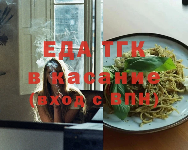 синтетический гашиш Белокуриха