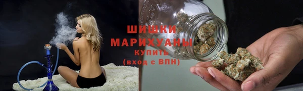 синтетический гашиш Белокуриха