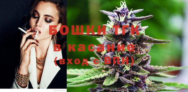 кристаллы Богородицк