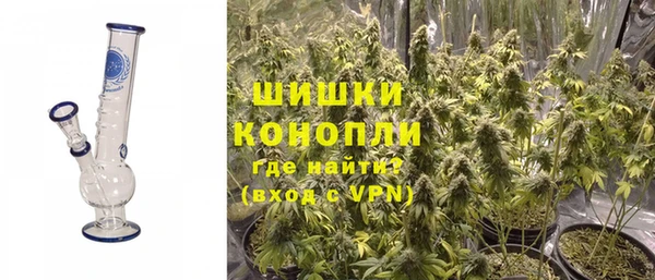синтетический гашиш Белокуриха