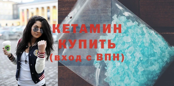кристаллы Богородицк