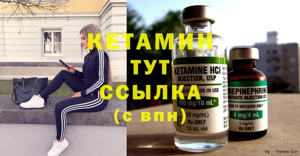 синтетический гашиш Белокуриха