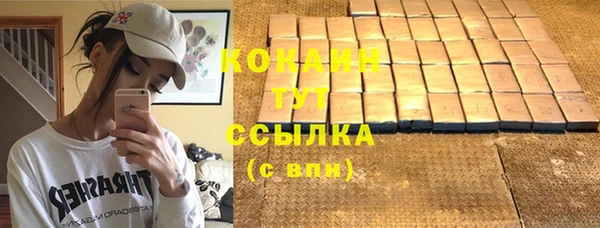 герыч Богородск