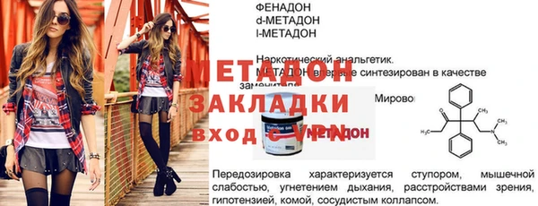 синтетический гашиш Белокуриха