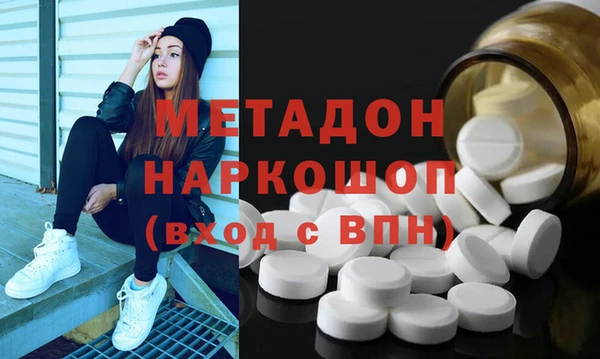 синтетический гашиш Белокуриха