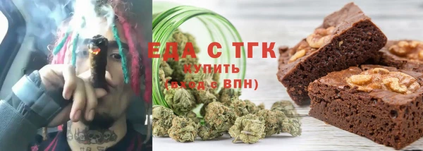 синтетический гашиш Белокуриха