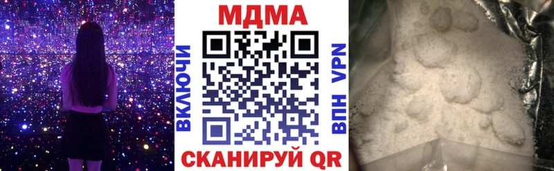 МДМА кристаллы Надым