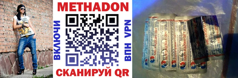 даркнет телеграм  Надым  МЕТАДОН мёд 